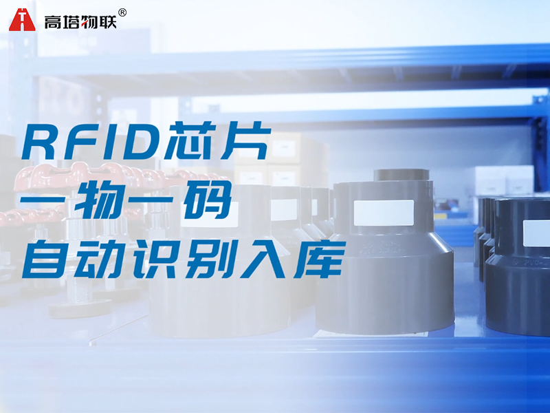 智能管理平台优势展示