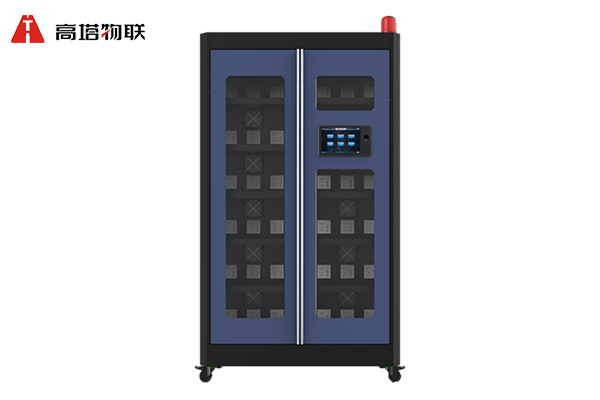 智能充电柜